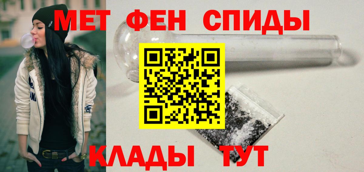 АМФЕТАМИН Premium  Вход с VPN  Amphetamine  Красноармейск 