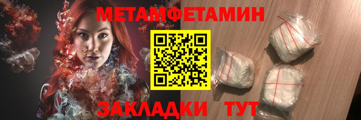 Amphetamine Розовый Красноармейск