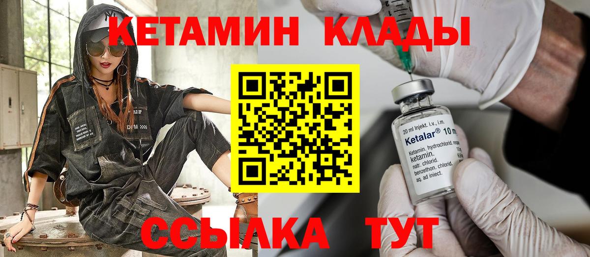 Красноармейск  Бошки Шишки  Меф кристаллы  LSD-25  ГАШ  NBOMe  APVP СК   Вход с VPN  MDMA  Кокаин 