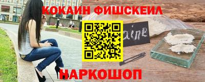 COCAINE Кумертау