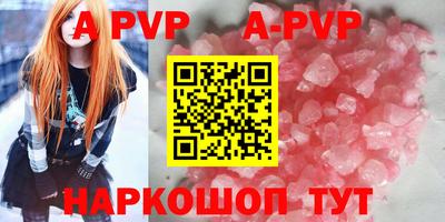 a pvp Кулебаки