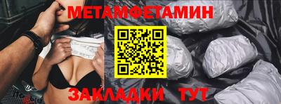 COCAINE Кумертау