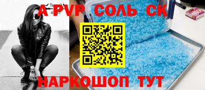 a pvp Кулебаки