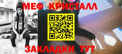 COCAINE Кумертау