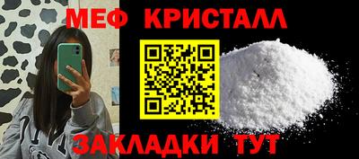 COCAINE Кумертау