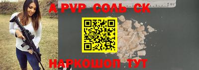 a pvp Кулебаки
