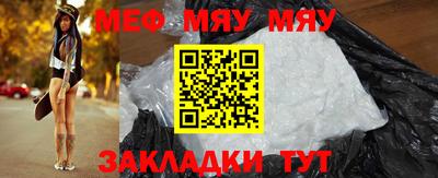 COCAINE Кумертау