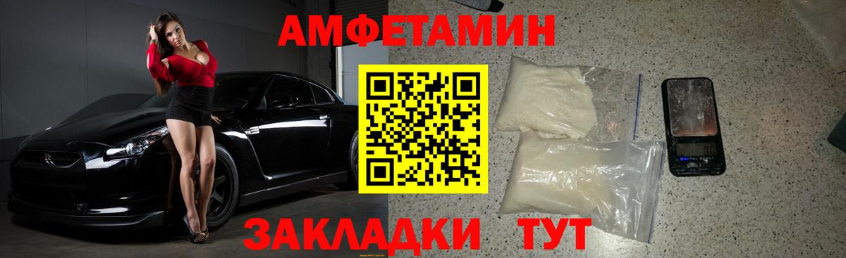 Первитин пудра  Вход с VPN  Красноармейск 