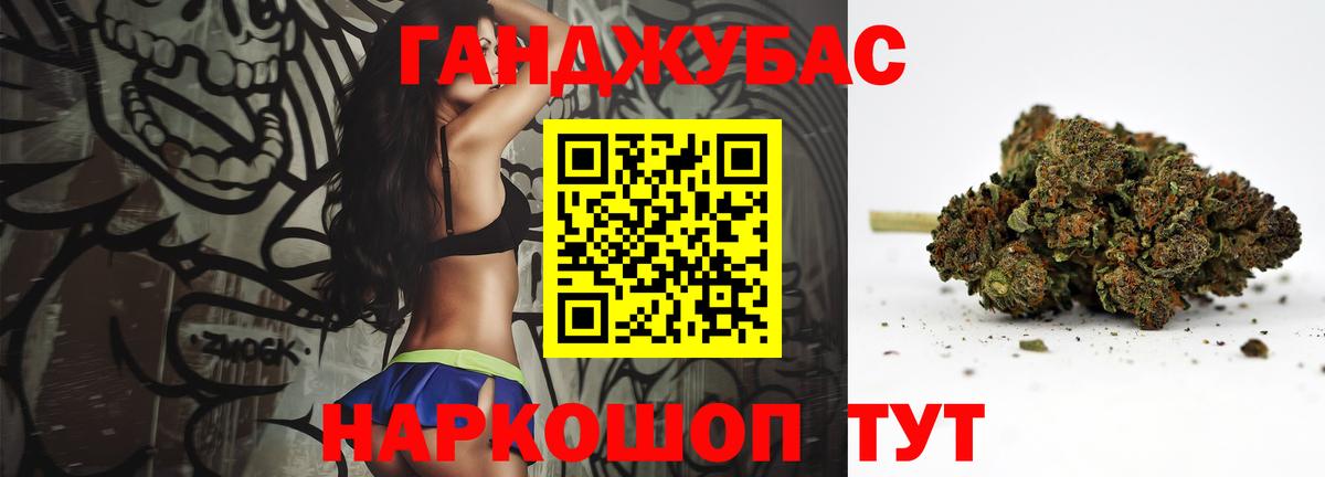 Марихуана конопля  Вход с VPN  Конопля конопля  Бошки Шишки SATIVA & INDICA  Красноармейск 